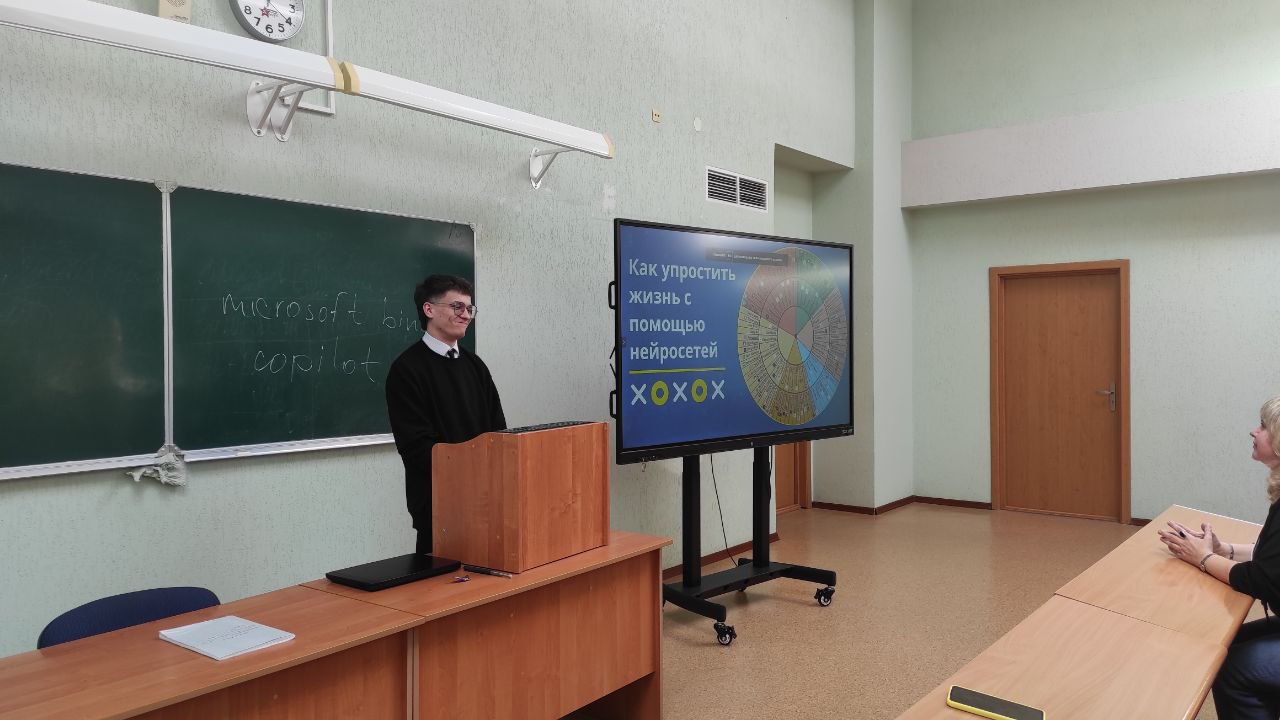 Искусственный интеллект: что, как и зачем   
